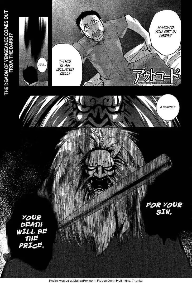 Out Code Chapter 2 1